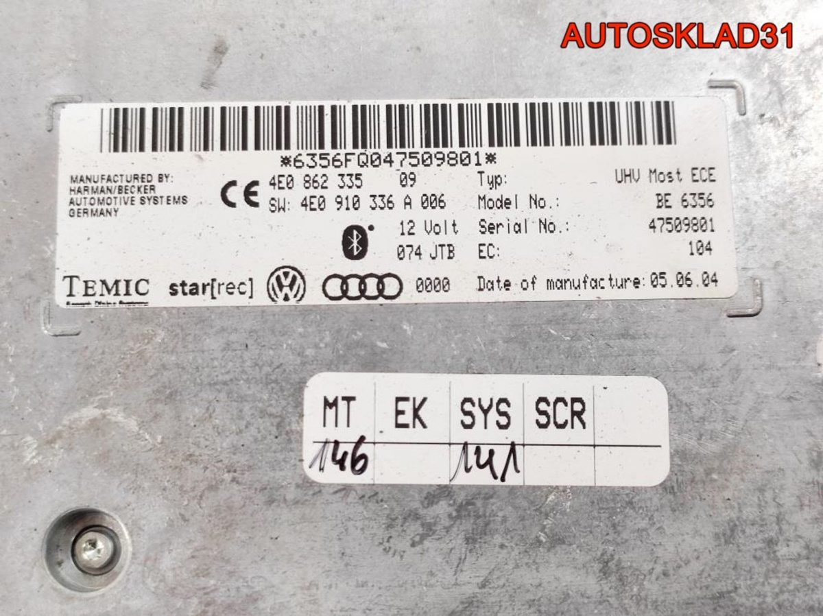 Блок Bluetooth Audi A6 C6,4F 4E0862335 - АвтоСклад31.рф - авторазборка контрактные б/у запчасти в г. Белгород