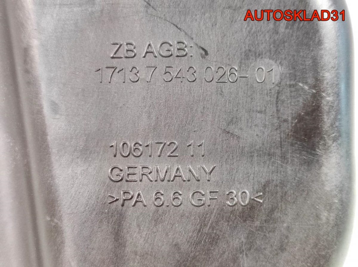 Бачок расширительный BMW E90 N52B25 17137543026 - АвтоСклад31.рф - авторазборка контрактные б/у запчасти в г. Белгород