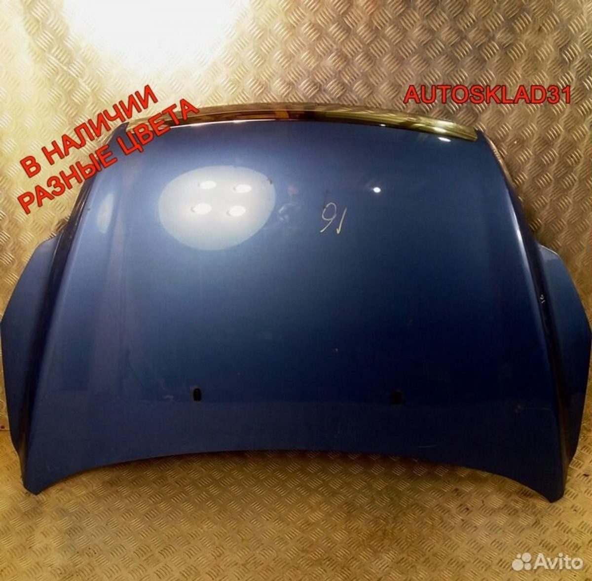 Капот Ford Focus 2 1521601 Рестайлинг - АвтоСклад31.рф - авторазборка контрактные б/у запчасти в г. Белгород