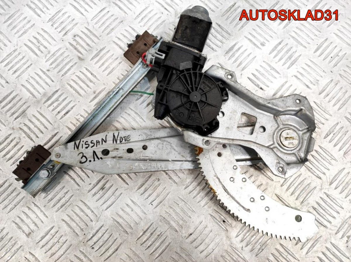Стеклоподъемник задний левый Nissan Note E11 - АвтоСклад31.рф - авторазборка контрактные б/у запчасти в г. Белгород