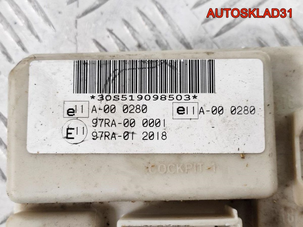 Блок предохранителей Ford Focus 2 4M5T14A073BF - АвтоСклад31.рф - авторазборка контрактные б/у запчасти в г. Белгород