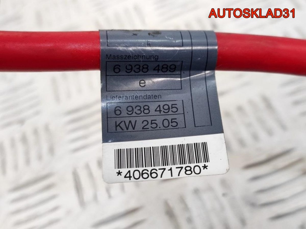Пиропатрон АКБ BMW E90 61146936655 - АвтоСклад31.рф - авторазборка контрактные б/у запчасти в г. Белгород