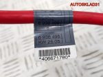 Пиропатрон АКБ BMW E90 61146936655 - АвтоСклад31.рф - авторазборка контрактные б/у запчасти в г. Белгород