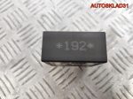 Реле стеклоочистителей VW Passat B5+ 1J0955531 - АвтоСклад31.рф - авторазборка контрактные б/у запчасти в г. Белгород