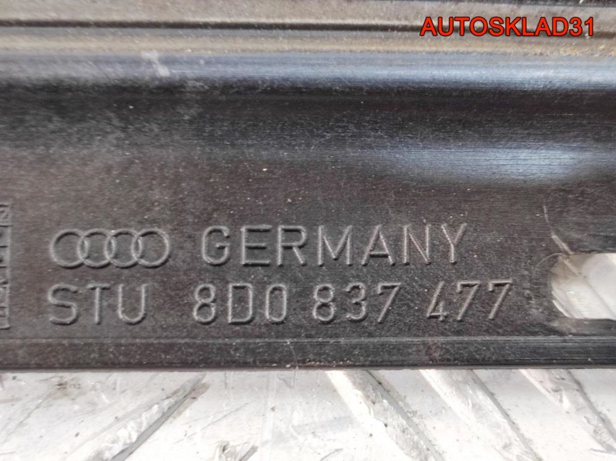 Накладка стекла переднего левого Audi A4 B5 - АвтоСклад31.рф - авторазборка контрактные б/у запчасти в г. Белгород