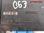 Блок управления JBE BMW E90 61356982709 - АвтоСклад31.рф - авторазборка контрактные б/у запчасти в г. Белгород