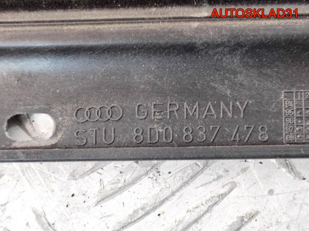 Накладка стекла переднего правого Audi A4 B5 - АвтоСклад31.рф - авторазборка контрактные б/у запчасти в г. Белгород