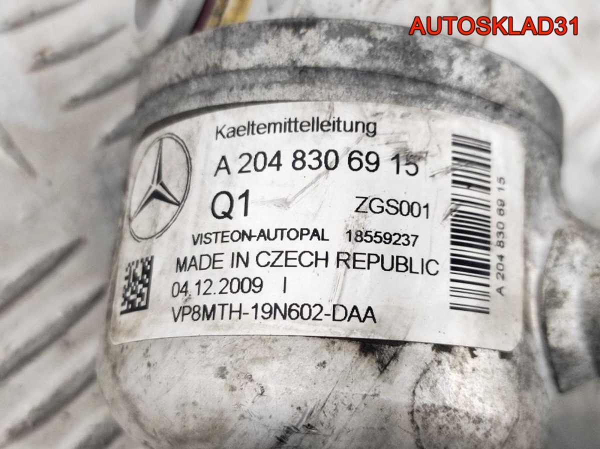 Трубка кондиционера Mercedes GLK X204 A2048306915 - АвтоСклад31.рф - авторазборка контрактные б/у запчасти в г. Белгород