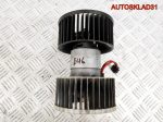 Моторчик отопителя BMW E46 0130101103 - АвтоСклад31.рф - авторазборка контрактные б/у запчасти в г. Белгород