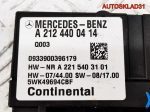 Блок управления топливным насосом Mercedes X204 - АвтоСклад31.рф - авторазборка контрактные б/у запчасти в г. Белгород