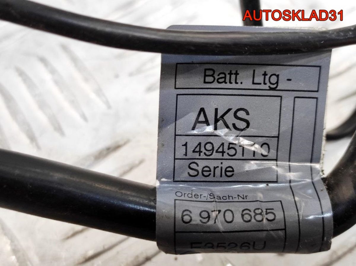 Пиропатрон АКБ BMW E90 61146936655 - АвтоСклад31.рф - авторазборка контрактные б/у запчасти в г. Белгород