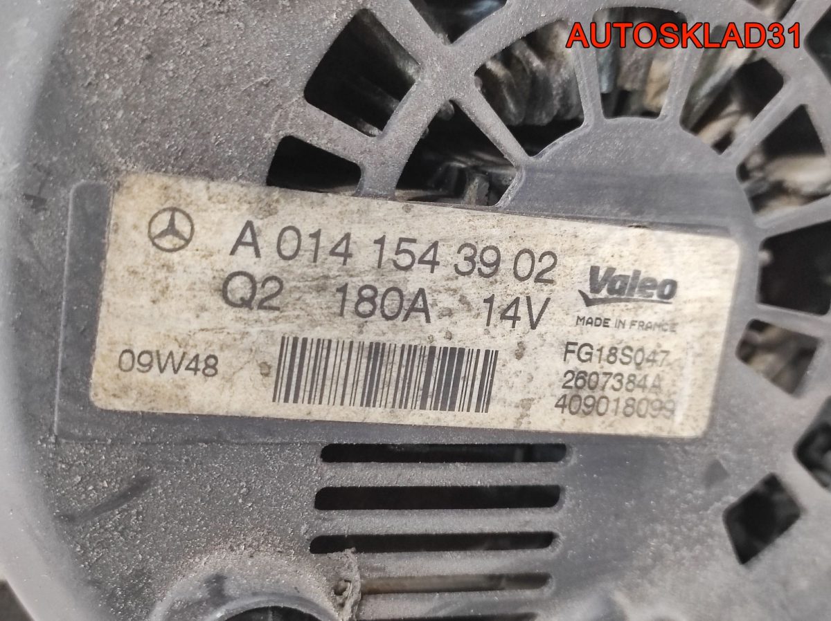 Генератор 180A Mercedes GLK X204 A0141543902 - АвтоСклад31.рф - авторазборка контрактные б/у запчасти в г. Белгород