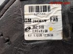 Зеркало правое Opel Vectra C 24436179 - АвтоСклад31.рф - авторазборка контрактные б/у запчасти в г. Белгород