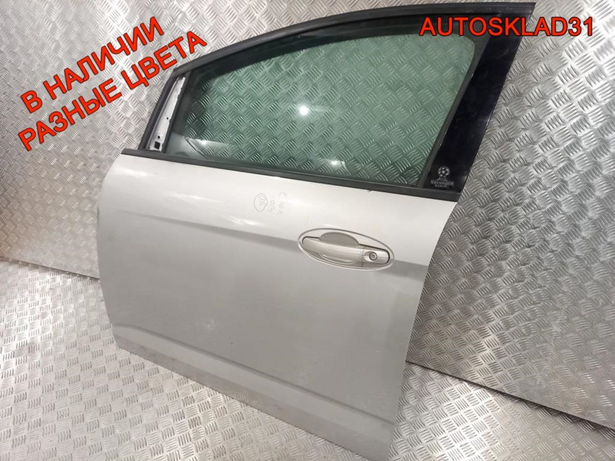 Дверь передняя левая Голая Ford C-MAX 1807601 - АвтоСклад31.рф - авторазборка контрактные б/у запчасти в г. Белгород