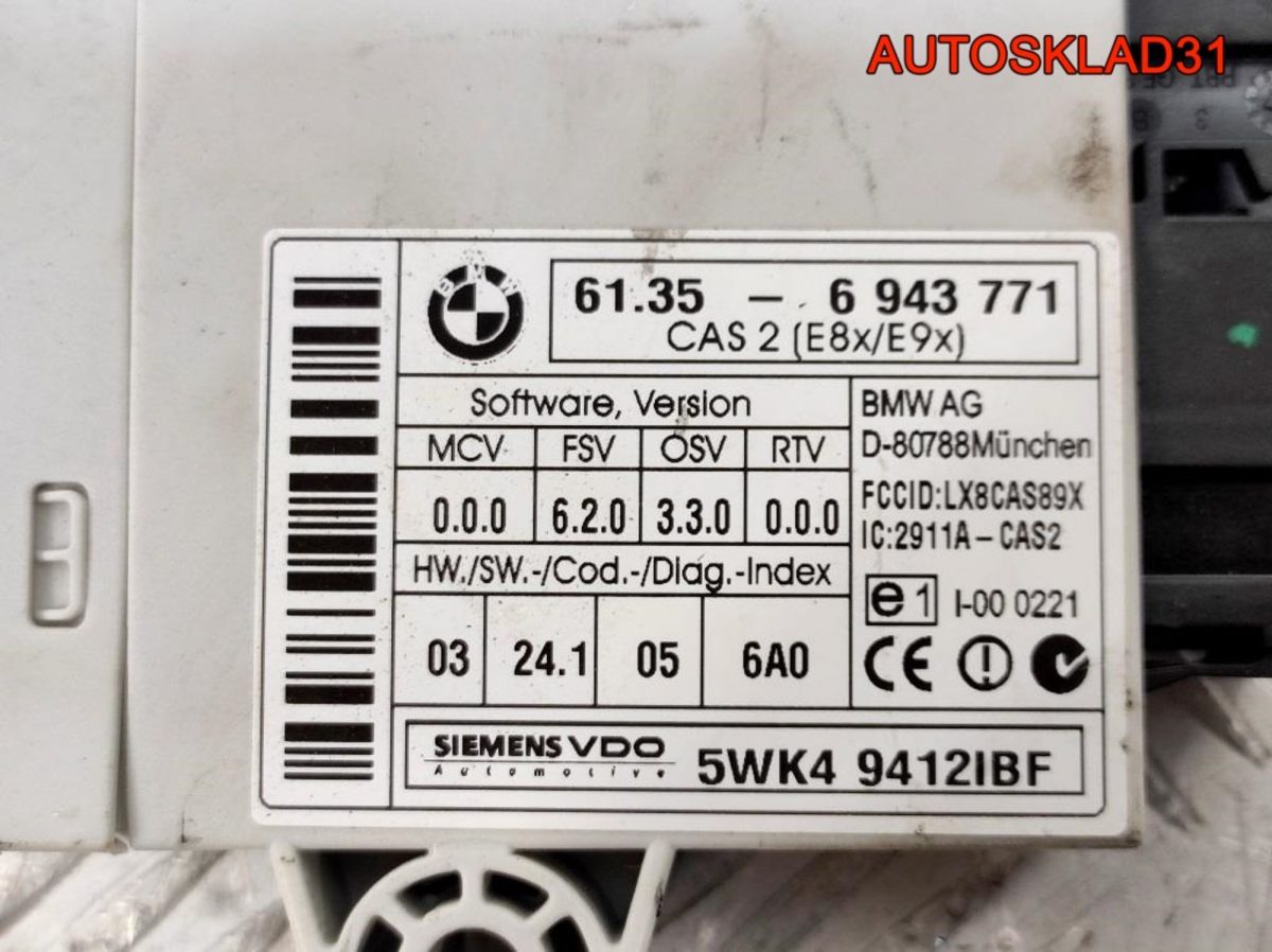 Блок управления CAS BMW E90 61356943771 - АвтоСклад31.рф - авторазборка контрактные б/у запчасти в г. Белгород