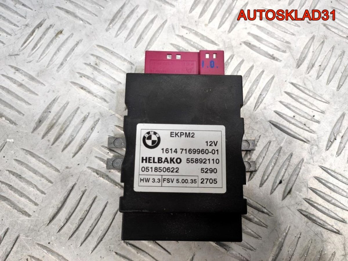 Реле топливного насоса BMW E90 N52B25 16147169960 - АвтоСклад31.рф - авторазборка контрактные б/у запчасти в г. Белгород