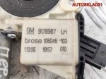 Моторчик стеклоподъемника Opel Vectra C 9178987 - АвтоСклад31.рф - авторазборка контрактные б/у запчасти в г. Белгород