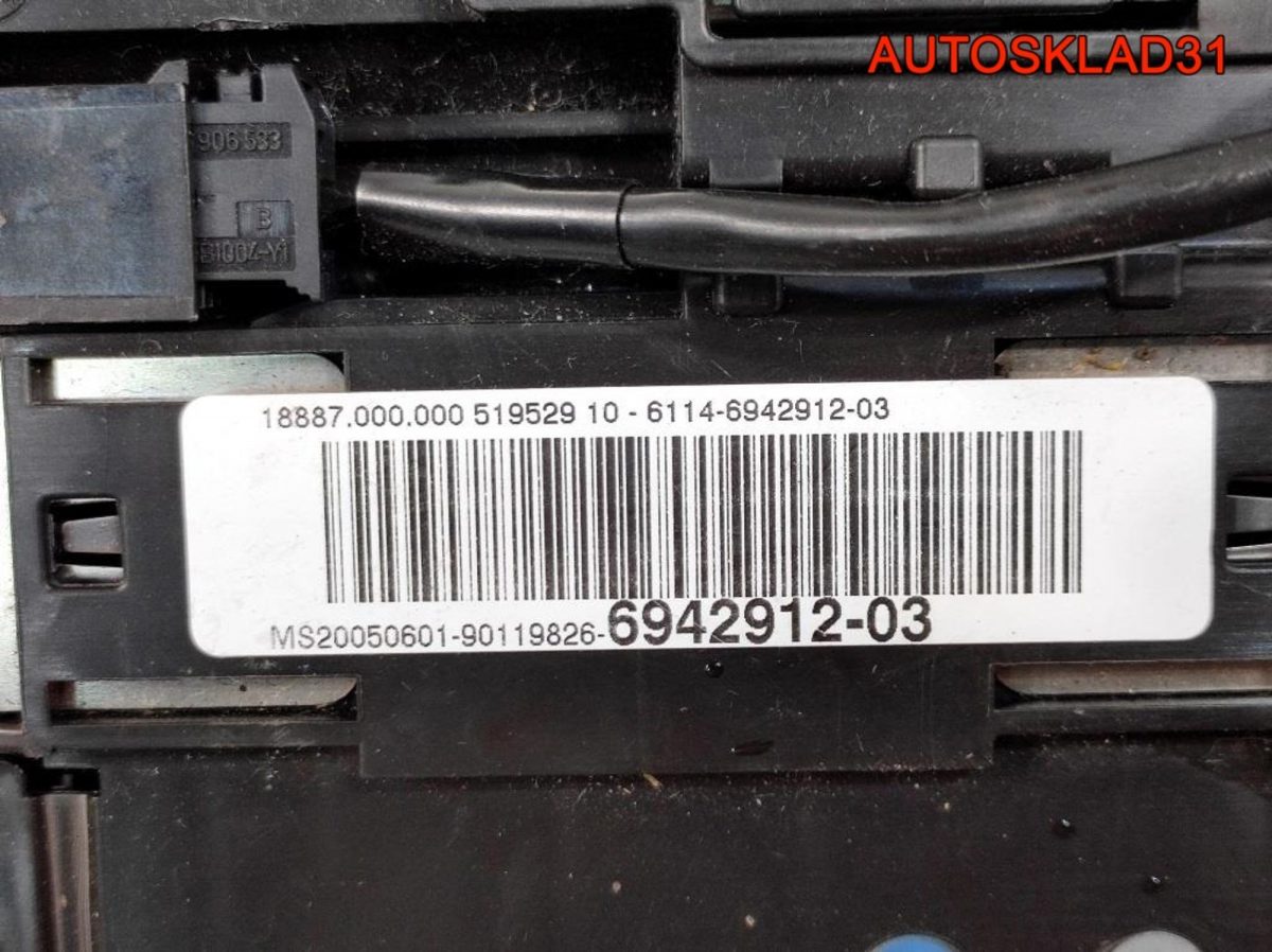 Пиропатрон АКБ BMW E90 61146936655 - АвтоСклад31.рф - авторазборка контрактные б/у запчасти в г. Белгород