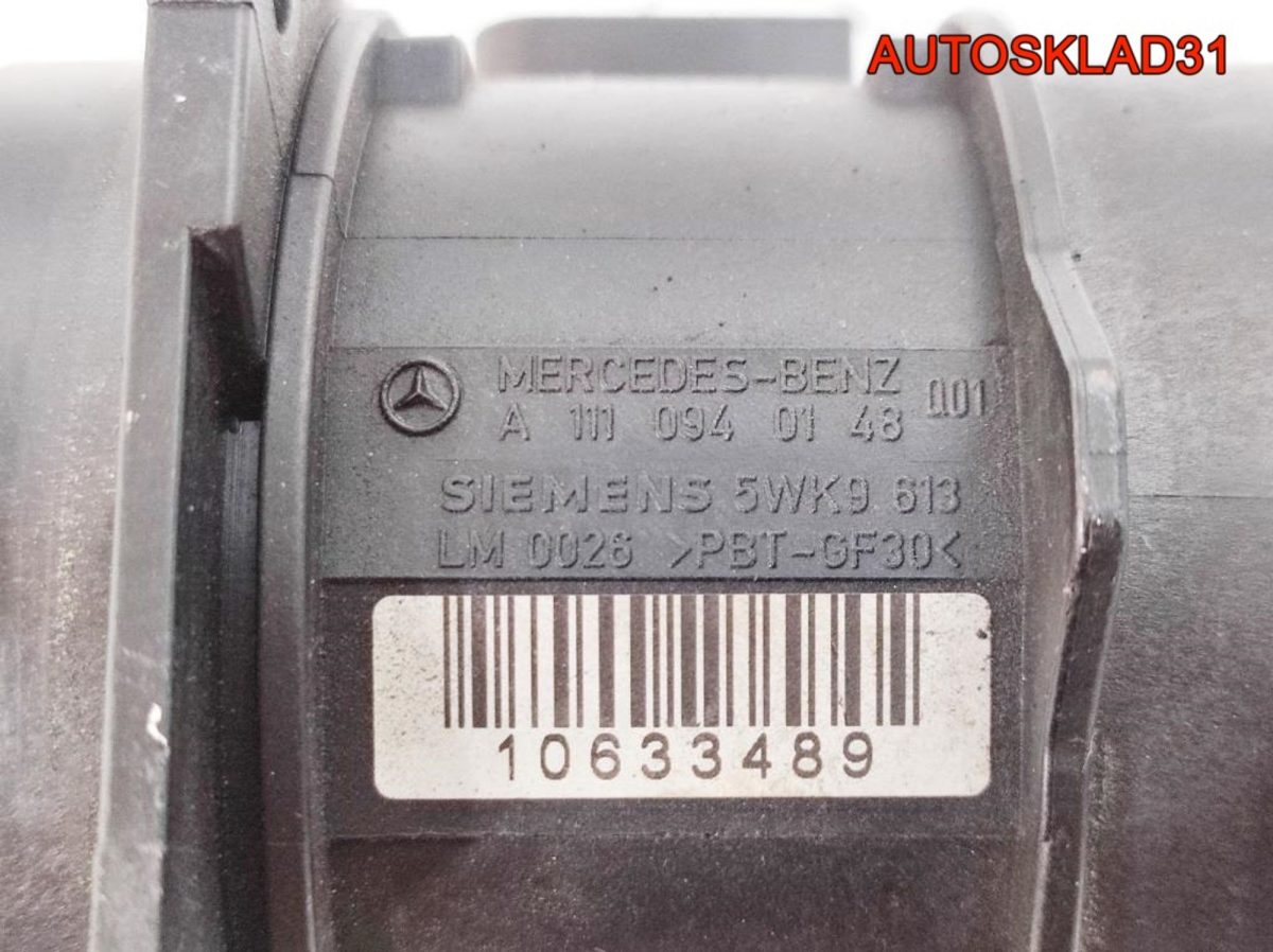 Расходомер воздуха Mercedes Benz W203 A1110940148 - АвтоСклад31.рф - авторазборка контрактные б/у запчасти в г. Белгород