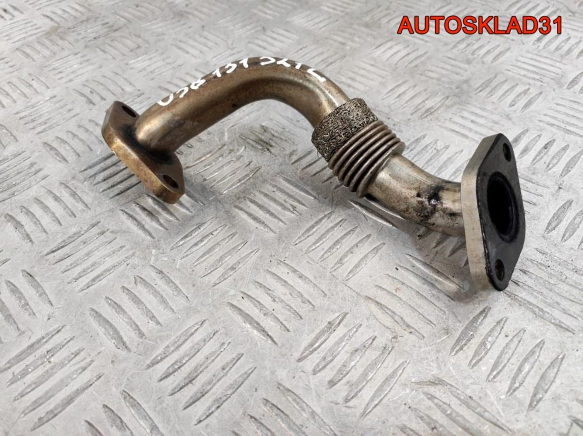 Трубка EGR VW Passat B5 1.9 Дизель 038131521L - АвтоСклад31.рф - авторазборка контрактные б/у запчасти в г. Белгород