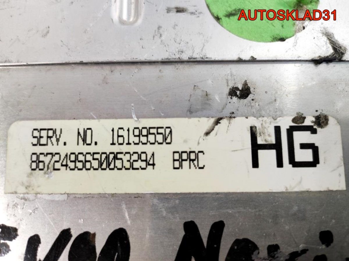 Блок ЭБУ Daewoo Nexia 1 1,5 Бензин 16199550 - АвтоСклад31.рф - авторазборка контрактные б/у запчасти в г. Белгород