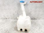 Бачок омывателя Honda Jazz 76840SAA004 - АвтоСклад31.рф - авторазборка контрактные б/у запчасти в г. Белгород