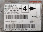 Блок управления AIR BAG Nissan Note E11 988209U10A - АвтоСклад31.рф - авторазборка контрактные б/у запчасти в г. Белгород