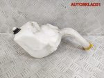 Бачок омывателя Opel Meriva A 93323649 - АвтоСклад31.рф - авторазборка контрактные б/у запчасти в г. Белгород