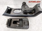 Подлокотник Ford Maverick 2 6L8478045A76 - АвтоСклад31.рф - авторазборка контрактные б/у запчасти в г. Белгород