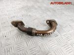 Трубка EGR VW Sharan 1.9 AUY 038131521E - АвтоСклад31.рф - авторазборка контрактные б/у запчасти в г. Белгород