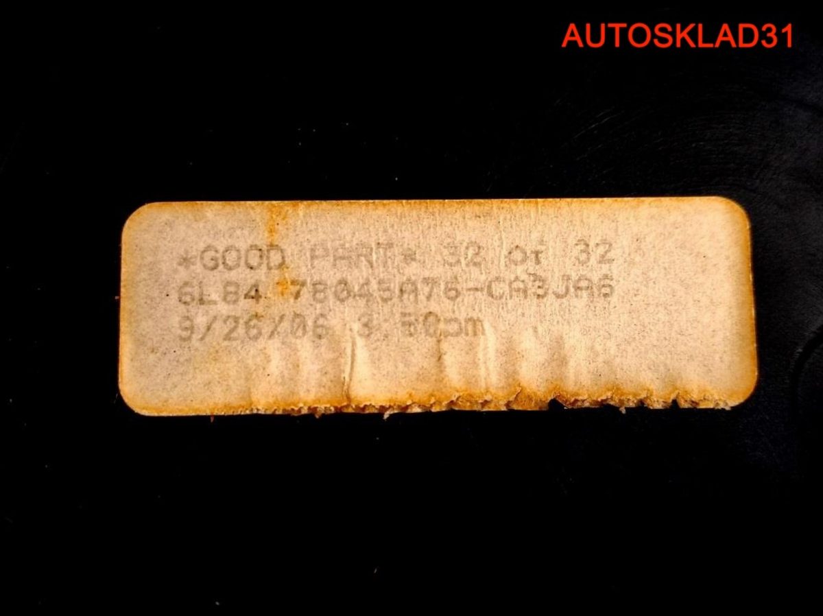 Подлокотник Ford Maverick 2 6L8478045A76 - АвтоСклад31.рф - авторазборка контрактные б/у запчасти в г. Белгород