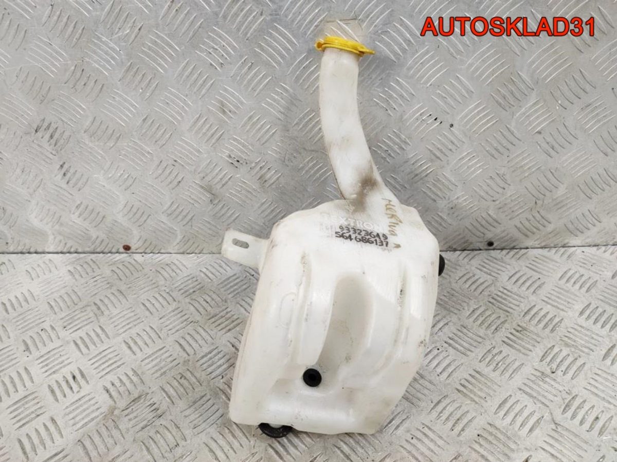 Бачок омывателя Opel Meriva A 93323649 - АвтоСклад31.рф - авторазборка контрактные б/у запчасти в г. Белгород