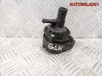 Насос электрический Mercedes GLK X204 A2118350028 - АвтоСклад31.рф - авторазборка контрактные б/у запчасти в г. Белгород