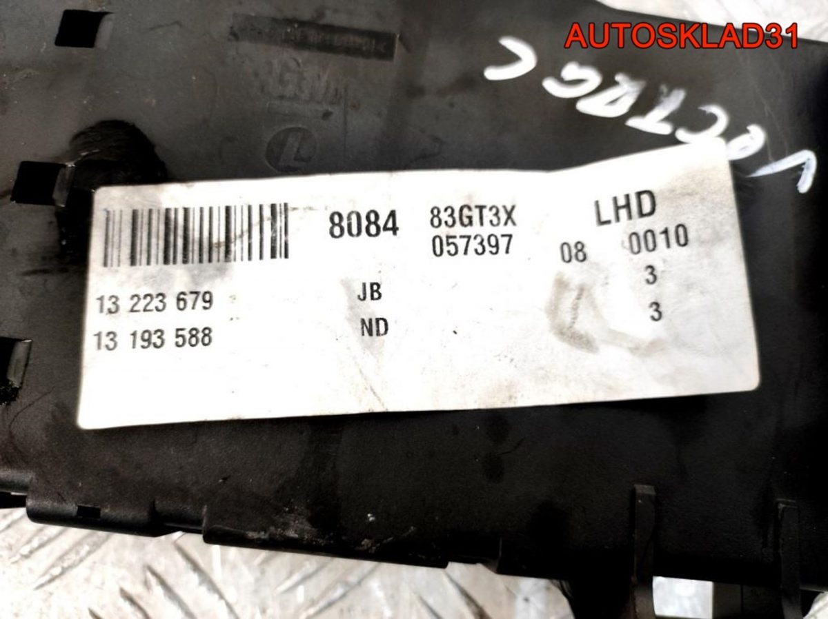 Блок предохранителей Opel Vectra C 13223679 - АвтоСклад31.рф - авторазборка контрактные б/у запчасти в г. Белгород