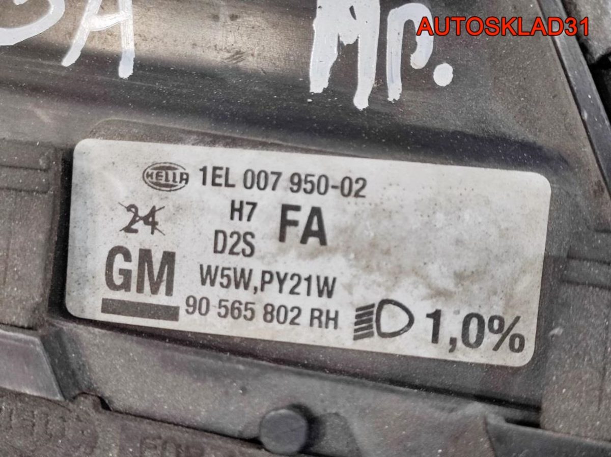 Фара правая Ксенон Opel Omega B 90565802 Дорест - АвтоСклад31.рф - авторазборка контрактные б/у запчасти в г. Белгород