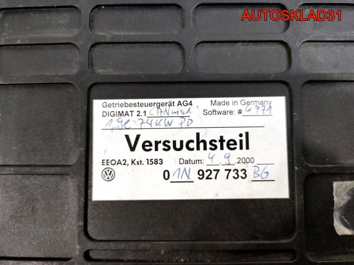 Блок ЭБУ АКПП VW Passat B5 1,9 Дизель 01N927733BG - АвтоСклад31.рф - авторазборка контрактные б/у запчасти в г. Белгород