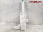 Бачок омывателя Chevrolet Evanda 96327970 - АвтоСклад31.рф - авторазборка контрактные б/у запчасти в г. Белгород