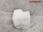 Бачок омывателя заднего стекла Audi 100 4A9955453 - АвтоСклад31.рф - авторазборка контрактные б/у запчасти в г. Белгород