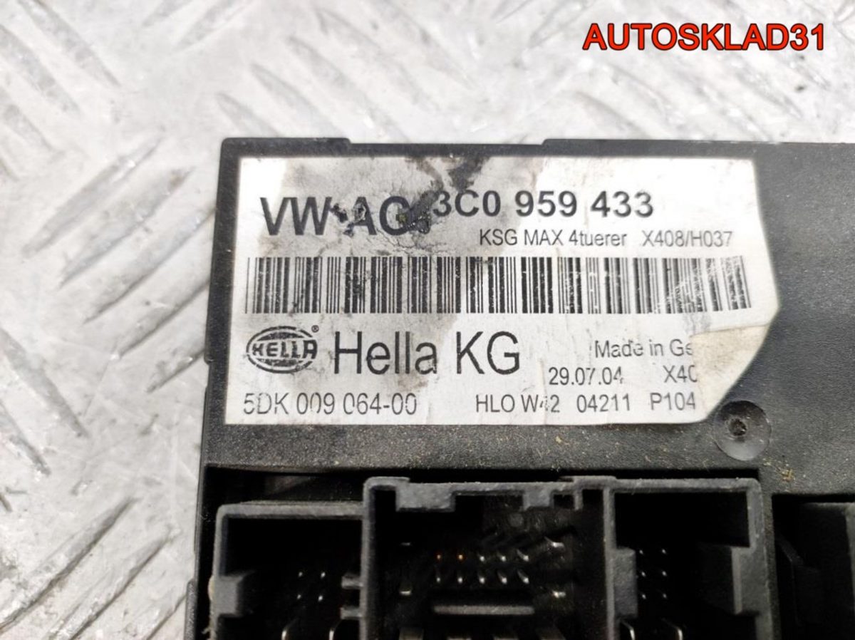 Блок комфорта Volkswagen Passat B6 3C0959433 - АвтоСклад31.рф - авторазборка контрактные б/у запчасти в г. Белгород