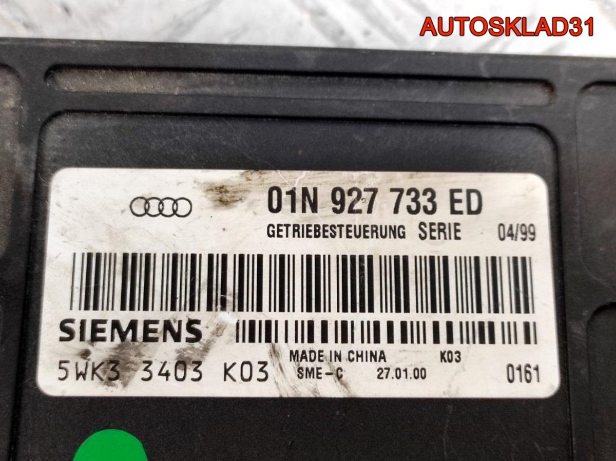 Блок ЭБУ АКПП Audi A4 B5 1,8 Бензин 01N927733ED - АвтоСклад31.рф - авторазборка контрактные б/у запчасти в г. Белгород