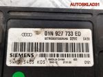 Блок ЭБУ АКПП Audi A4 B5 1,8 Бензин 01N927733ED - АвтоСклад31.рф - авторазборка контрактные б/у запчасти в г. Белгород