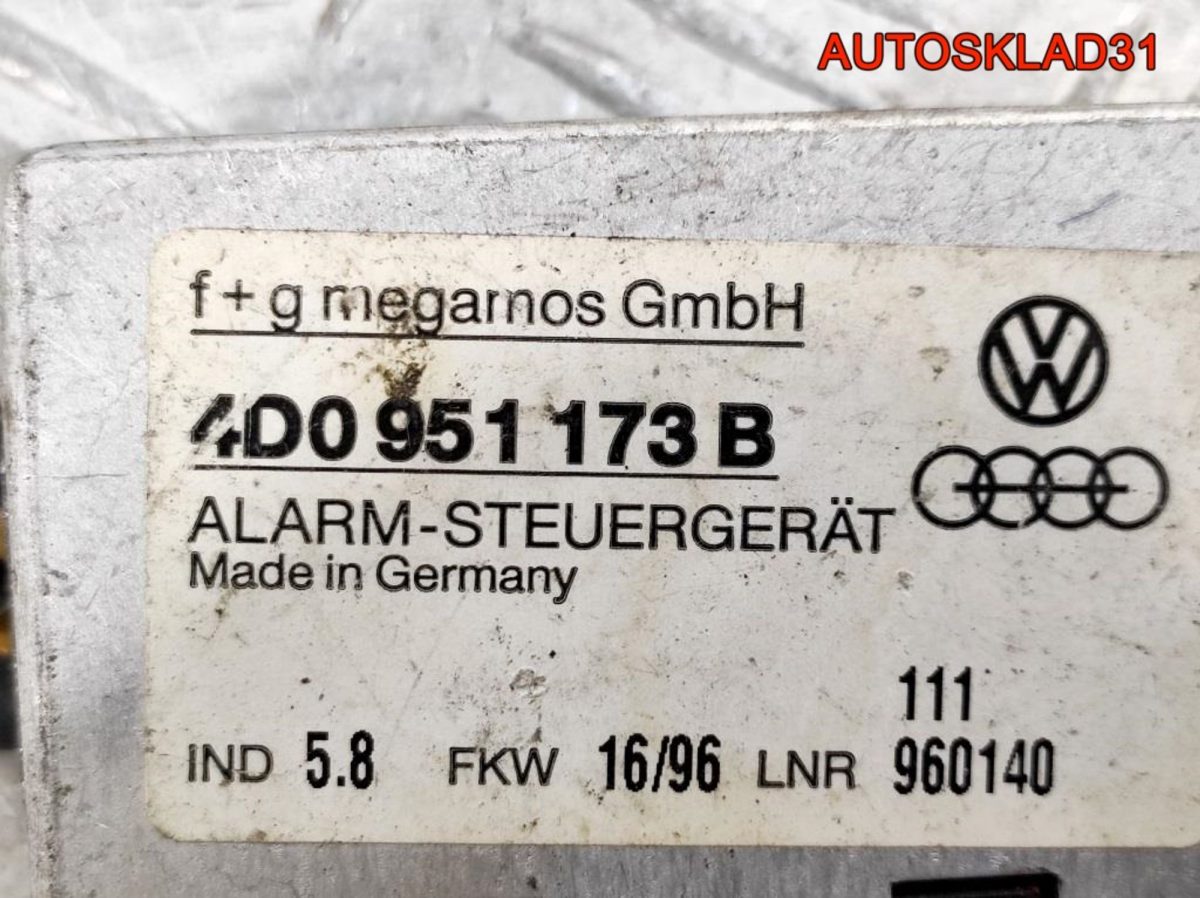 Блок электронный Audi A4 B5 4D0951173B - АвтоСклад31.рф - авторазборка контрактные б/у запчасти в г. Белгород
