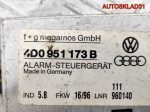 Блок электронный Audi A4 B5 4D0951173B - АвтоСклад31.рф - авторазборка контрактные б/у запчасти в г. Белгород