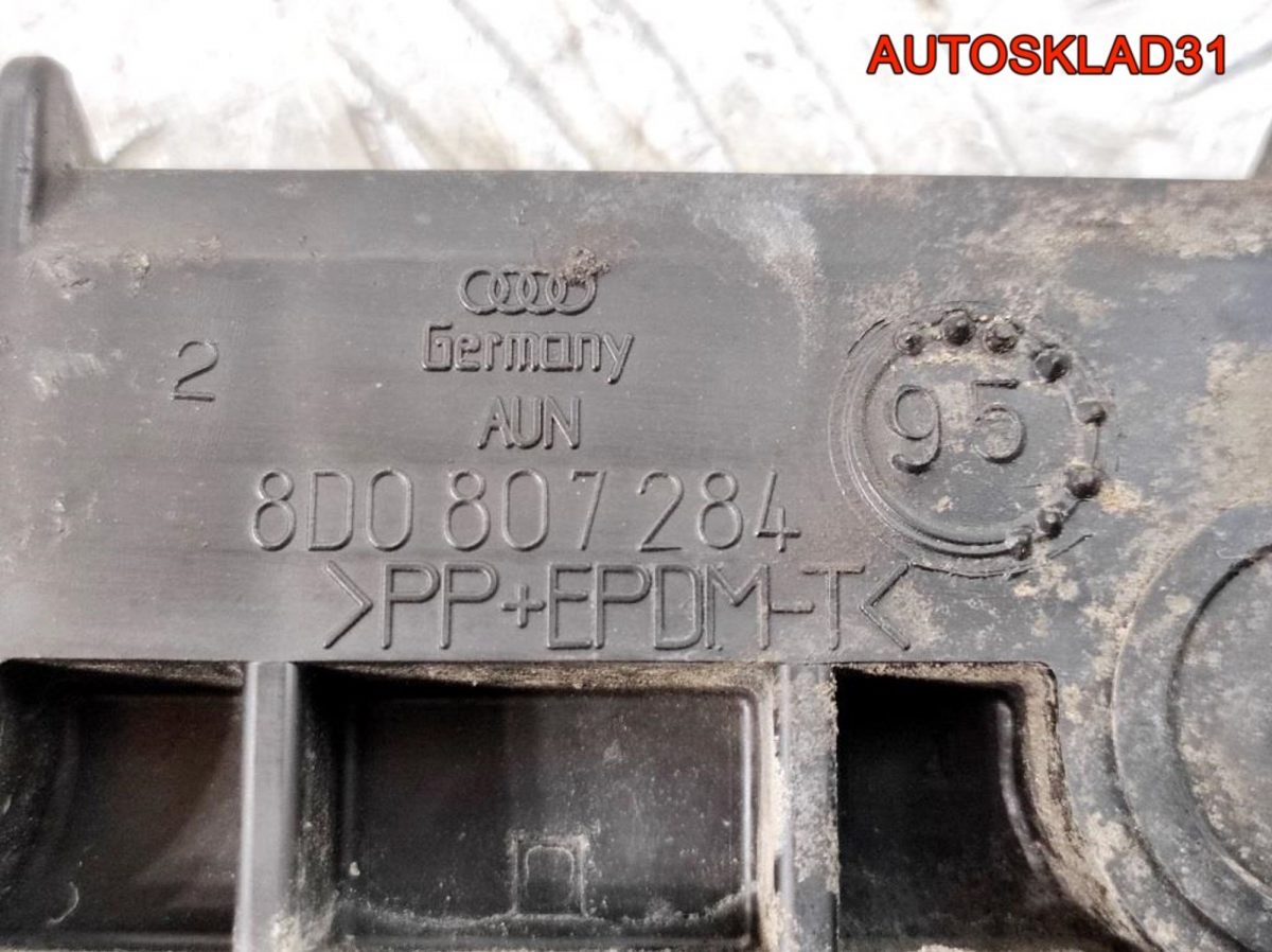 Направляющая переднего бампера правая Audi A4 B5 - АвтоСклад31.рф - авторазборка контрактные б/у запчасти в г. Белгород