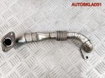 Трубка картерных газов VW Golf 5 03G131521F - АвтоСклад31.рф - авторазборка контрактные б/у запчасти в г. Белгород
