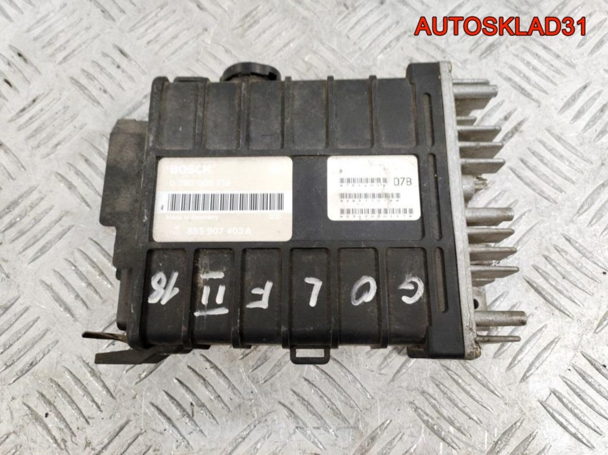 Блок ЭБУ Volkswagen Gol 2 1,8 Бензин 855907403A - АвтоСклад31.рф - авторазборка контрактные б/у запчасти в г. Белгород