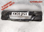 Бампер передний Opel Astra H 13225746 Рестайлинг - АвтоСклад31.рф - авторазборка контрактные б/у запчасти в г. Белгород