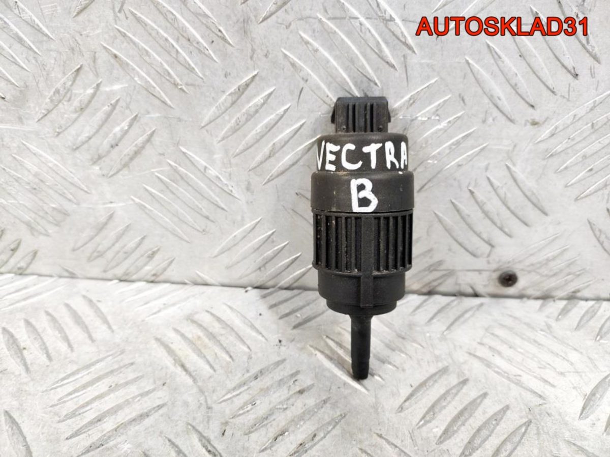 Насос омывателя Opel Vectra B 90586631 - АвтоСклад31.рф - авторазборка контрактные б/у запчасти в г. Белгород