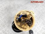 Насос топливный VW Passat B6 3C0919050AA - АвтоСклад31.рф - авторазборка контрактные б/у запчасти в г. Белгород