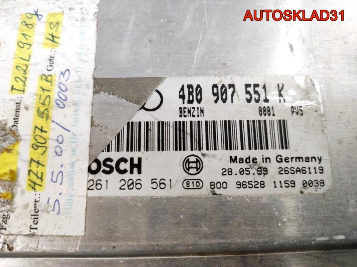 Блок ЭБУ Audi A6 C5 2,7 APB Бензин 4B0907551K - АвтоСклад31.рф - авторазборка контрактные б/у запчасти в г. Белгород